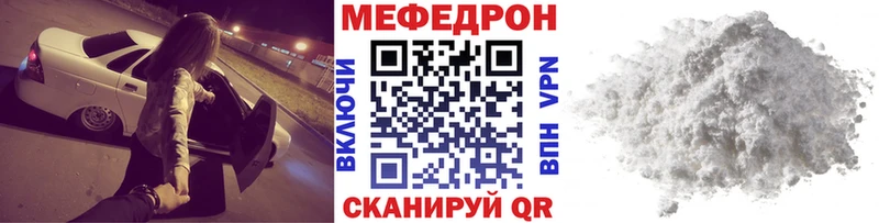 Где найти наркотики Курлово ГАШ  Псилоцибиновые грибы  COCAIN  МЕФ  Марихуана 