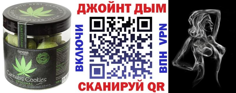 Печенье с ТГК конопля Курлово