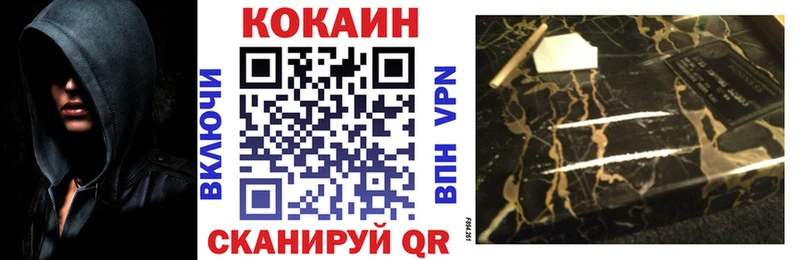 COCAIN FishScale Курлово