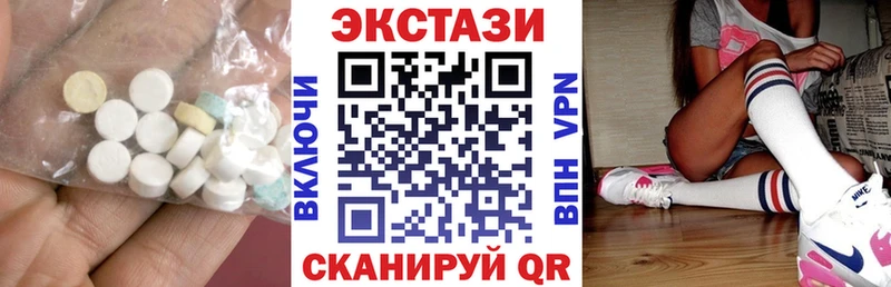 Ecstasy таблы  Курлово 
