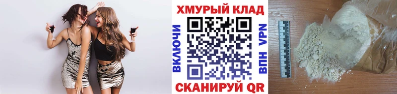 Героин хмурый  Курлово 