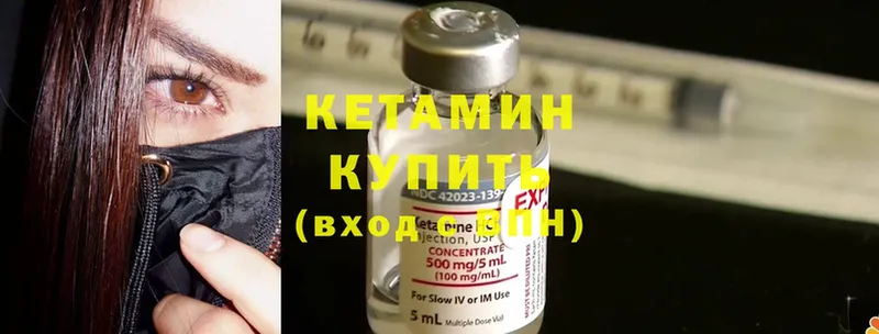 OMG сайт  Курлово  КЕТАМИН ketamine 