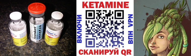 КЕТАМИН ketamine blacksprut зеркало Курлово