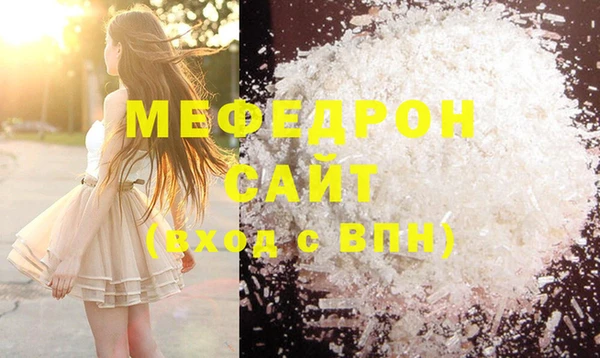 меф VHQ Абдулино