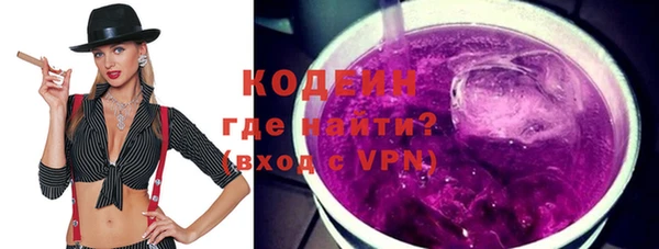 PSILOCYBIN Абаза
