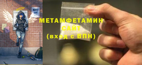 соль ск Балахна