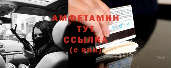 круглые Покровск
