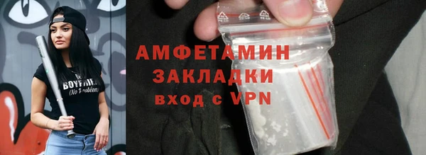 COCAINE Богородицк