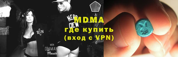 гидра Баксан