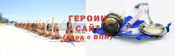 круглые Покровск