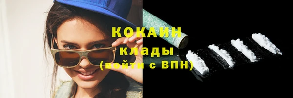 спайс Протвино