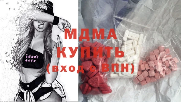 круглые Покровск