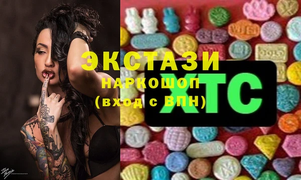 круглые Покровск