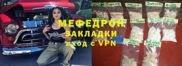 COCAINE Богородицк