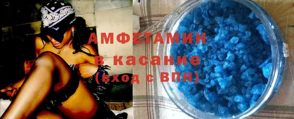 круглые Покровск