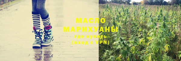 спайс Протвино