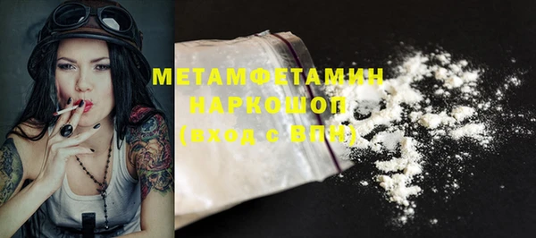 марихуана Пролетарск
