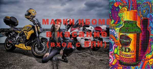 круглые Покровск