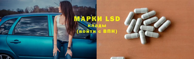 кракен зеркало  Курлово  LSD-25 экстази ecstasy  площадка какой сайт  даркнет сайт 