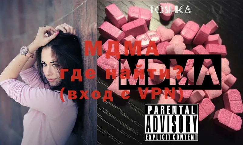 MDMA молли  hydra ССЫЛКА  Курлово 