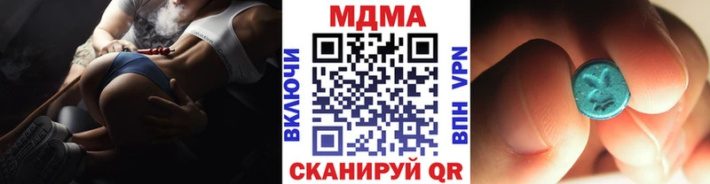 MDMA VHQ Курлово