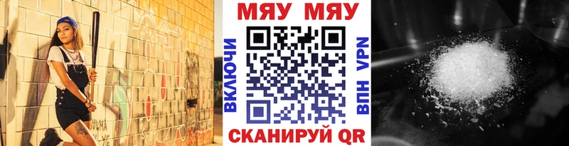 купить наркоту  Курлово  МЕФ 4 MMC 