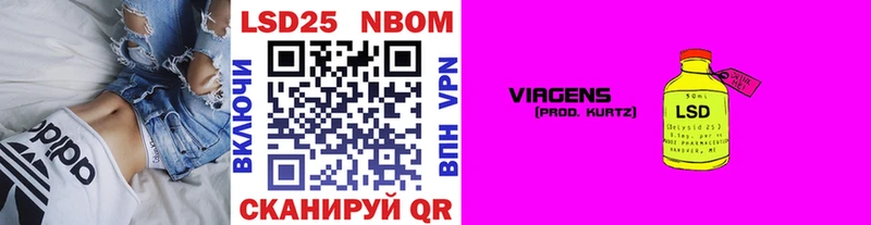 Марки 25I-NBOMe 1,5мг  Курлово 